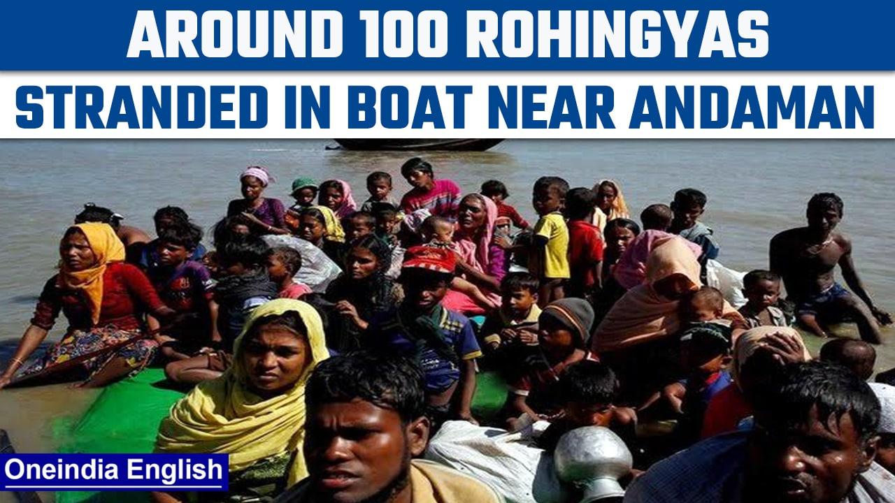 Rohingya Muslims stranded in a boat off the Andaman Island, few feared dead| Oneindia News *News