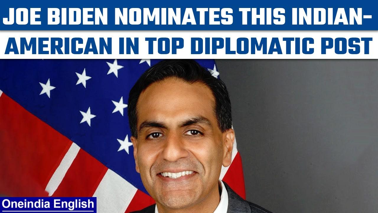 Indian-American Richard Verma nominated as deputy secretary of state by Joe Biden | Oneindia News