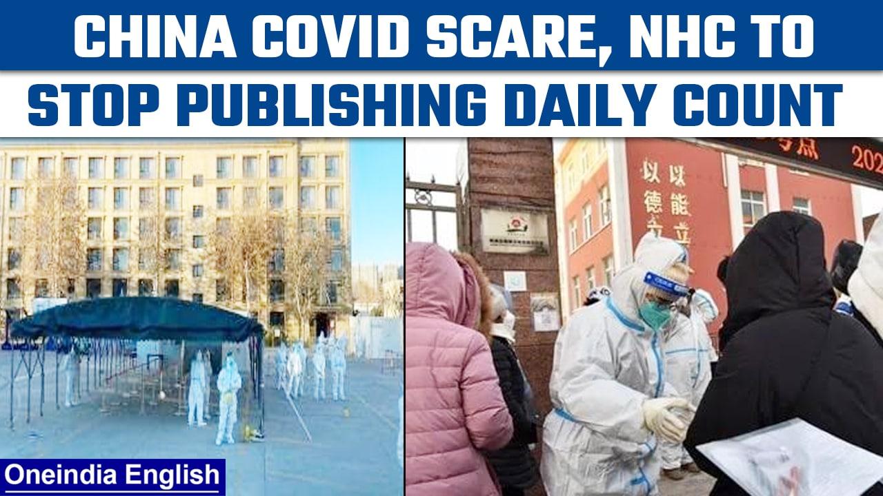 Covid in China: China's NHC to stop publishing daily Covid count | Oneindia News *International