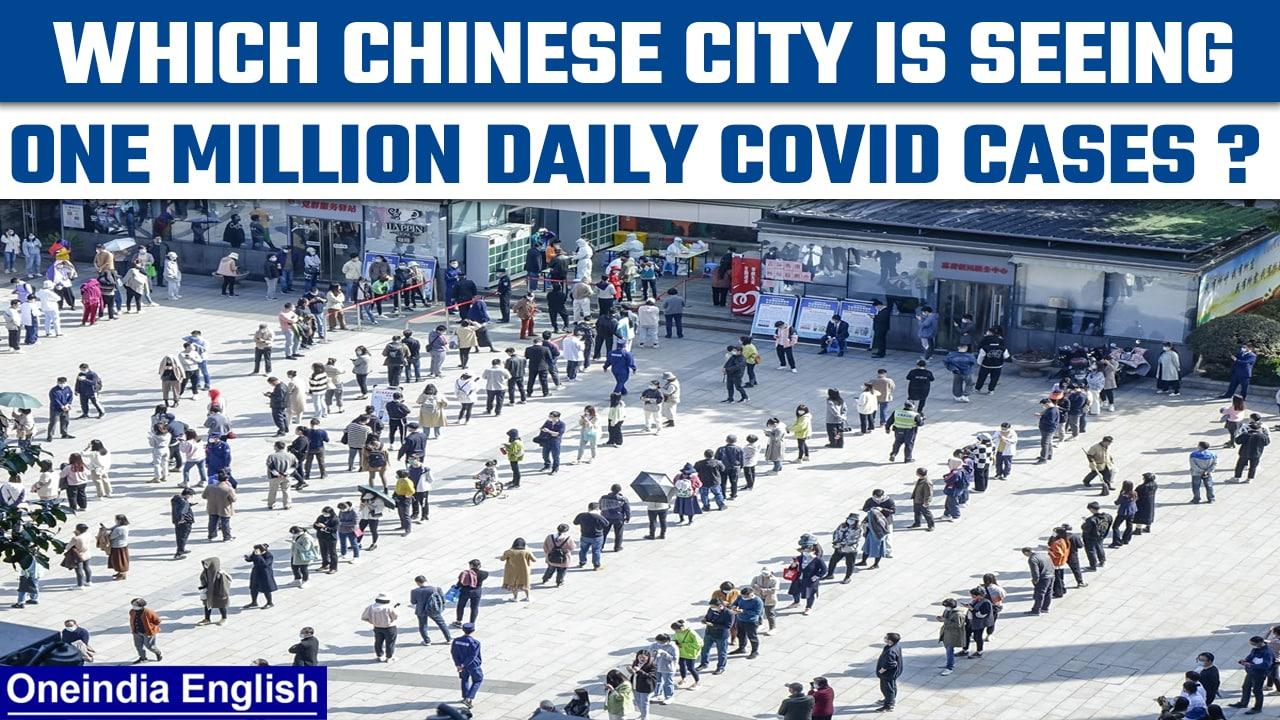 China: Zhejiang sees a million daily Covid cases; Govt alters Covid death definition | Oneindia News