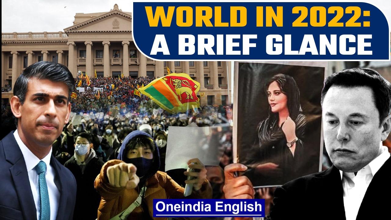 World In 2022: Major events which shaped and shook the world this year | Oneindia News *Special