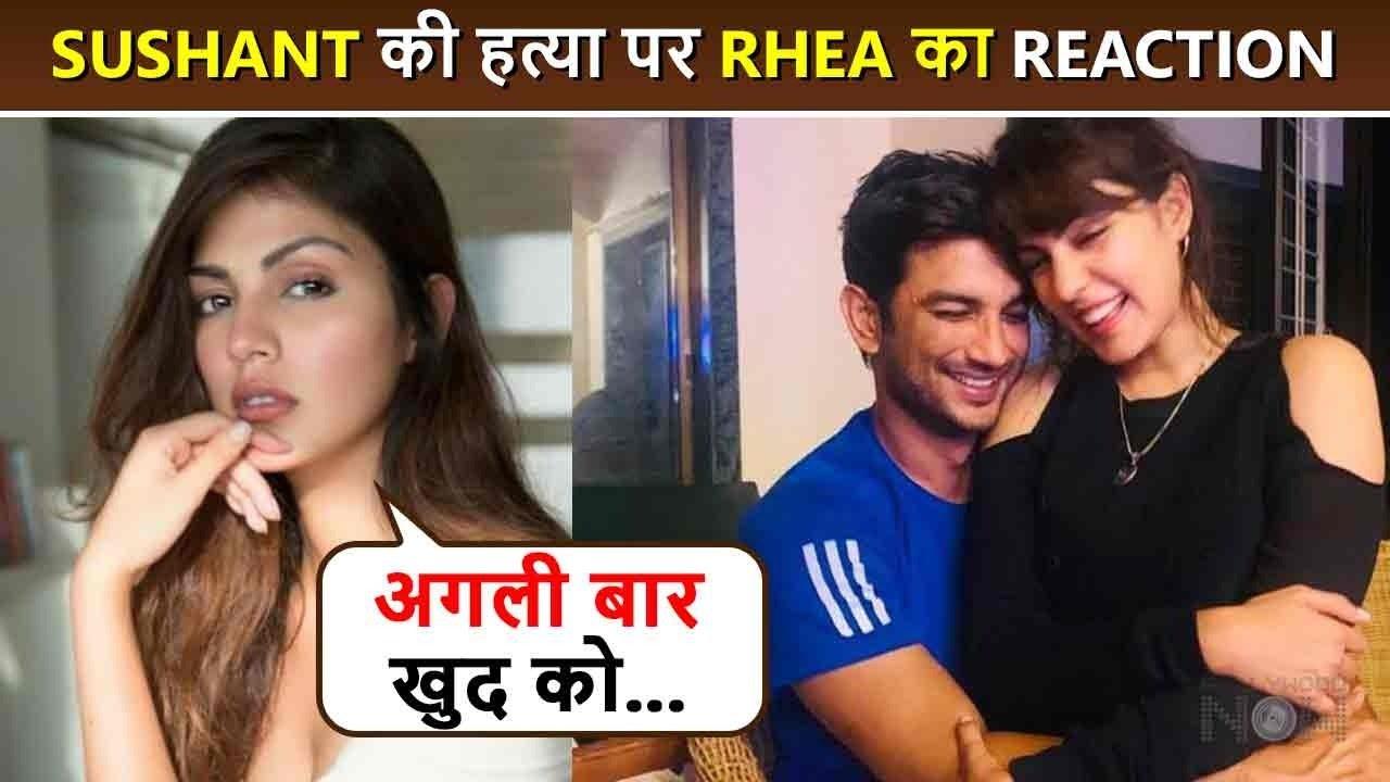 Rhea Chakraborty Shares Cryptic Post After Hospital Worker Claims Sushant Singh Rajput was murdered