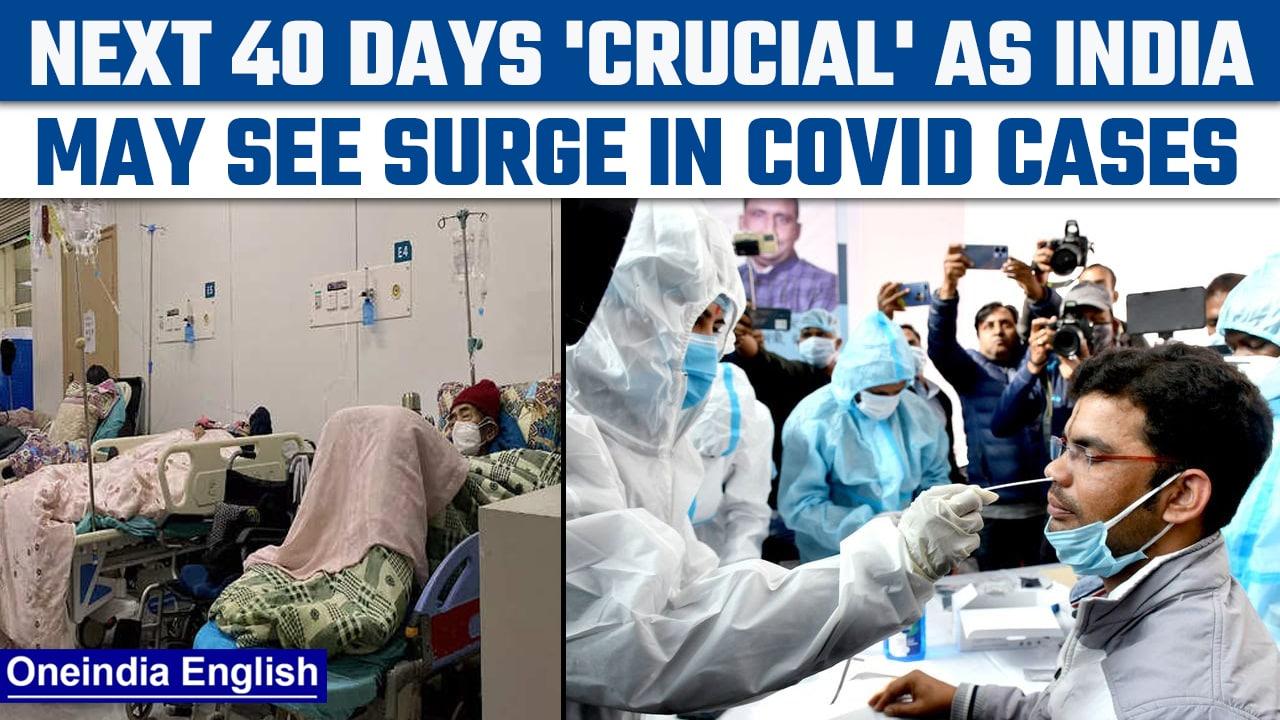 Covid cases in India may see surge in January; next 40 days crucial, says sources | Oneindia News