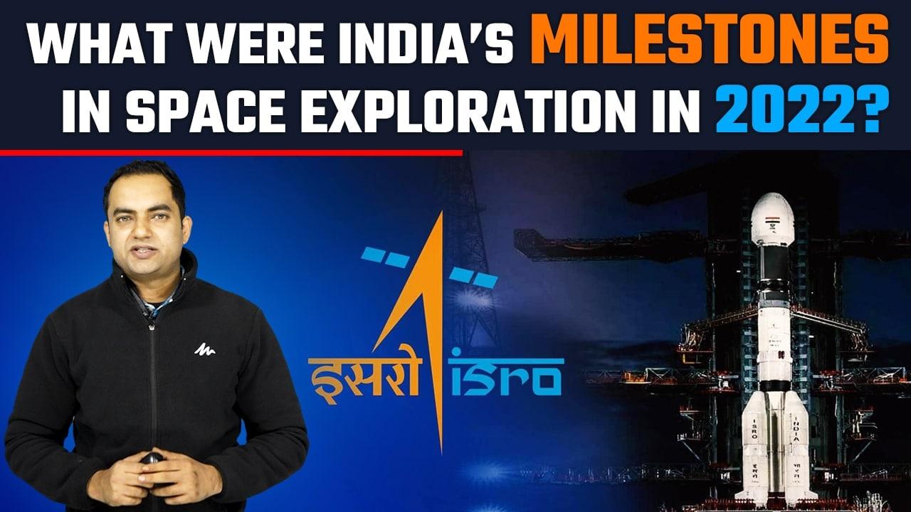 India's major landmarks in space exploration in 2022: A Short Journey|Oneindia News*Yearender