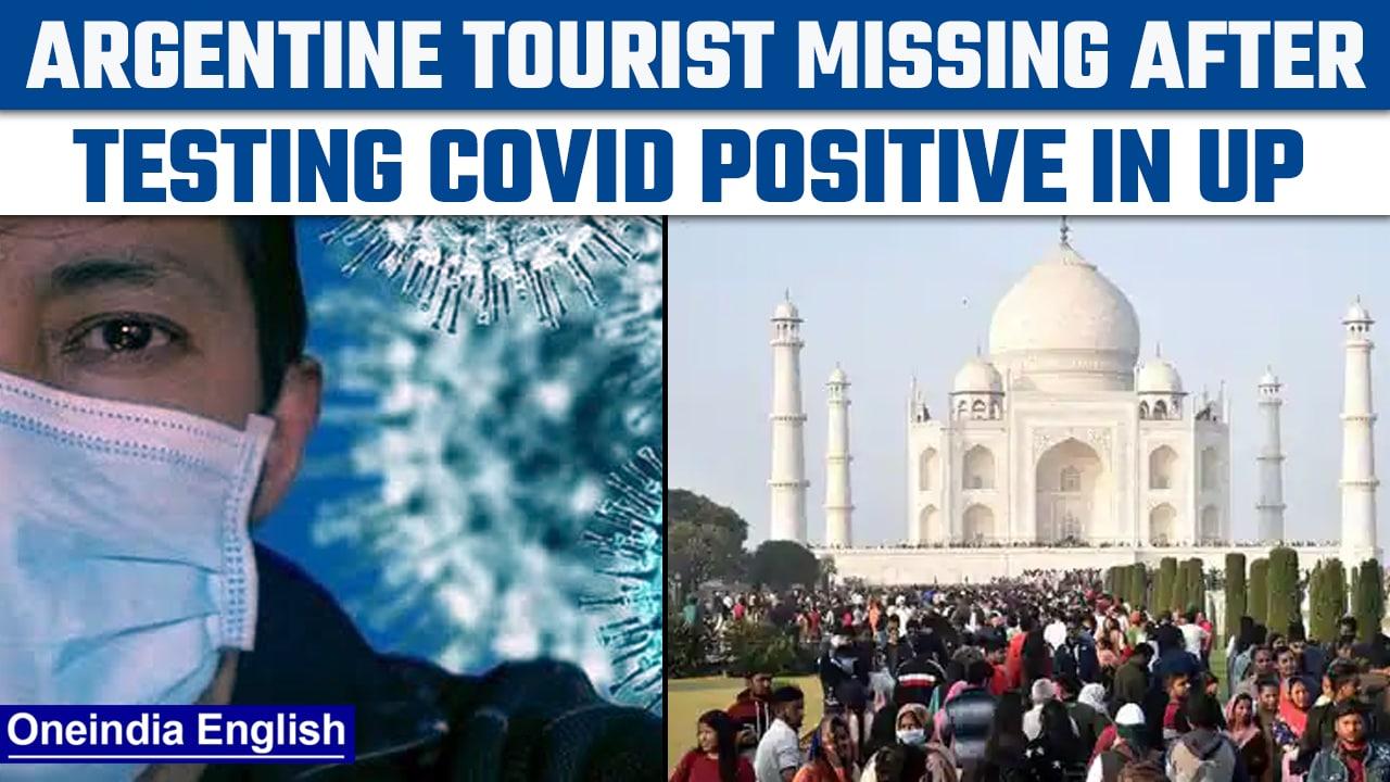 Covid India: Argentine tourist missing after testing +ve during Taj visit | Oneindia News *News