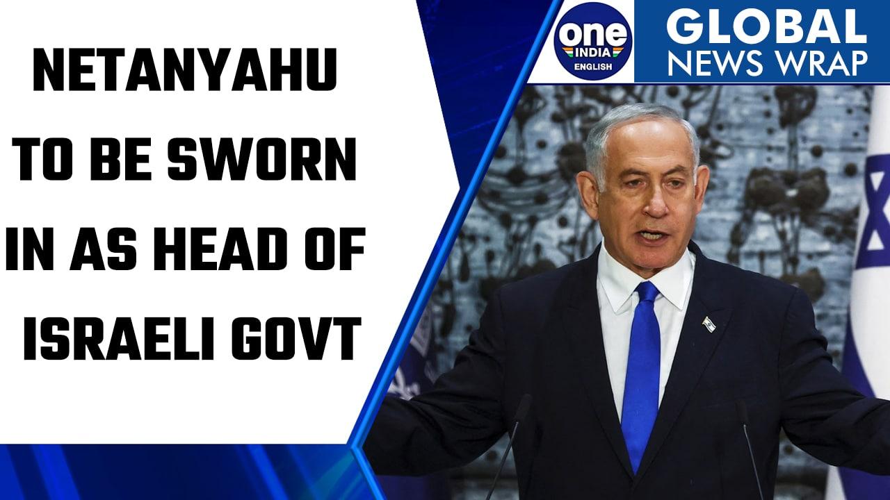 Benjamin Netanyahu to be sworn in as prime minister of Israel's new government | Oneindia News*News