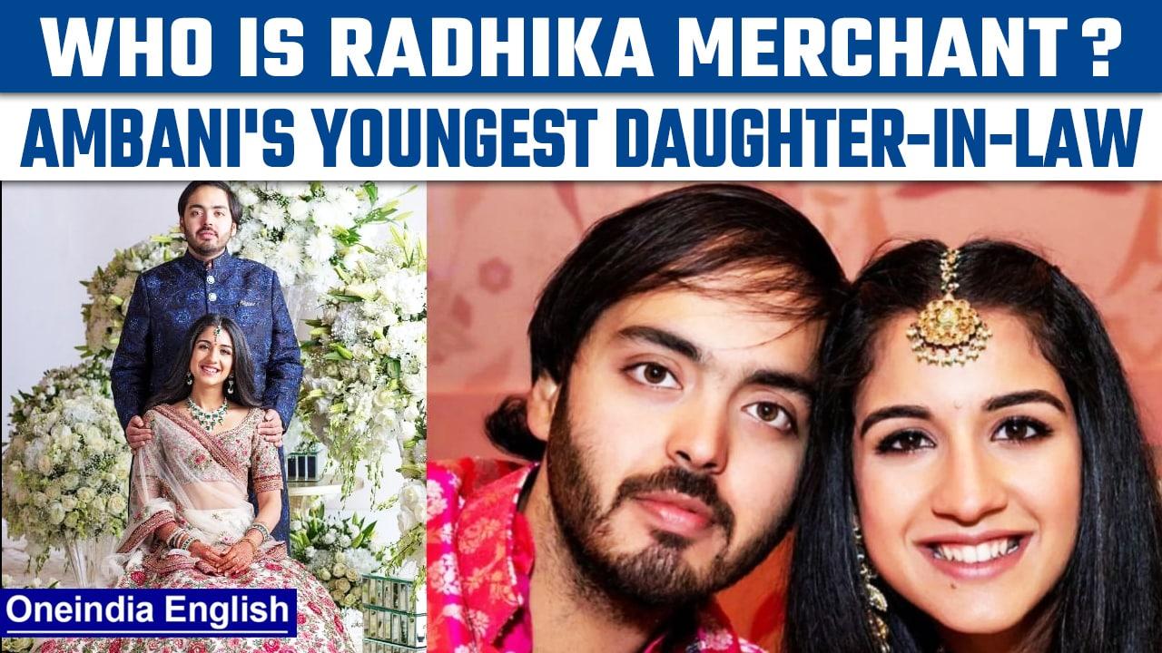 Mukesh Ambani's youngest son, Anant Ambani, gets engaged to Radhika Merchant | Oneindia News *News