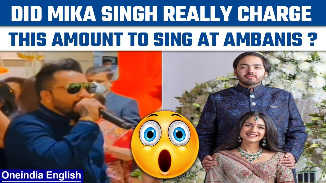 Anant-Radhika Roka party: Know how much Mika Singh charged for a 10-min performance | Oneindia News