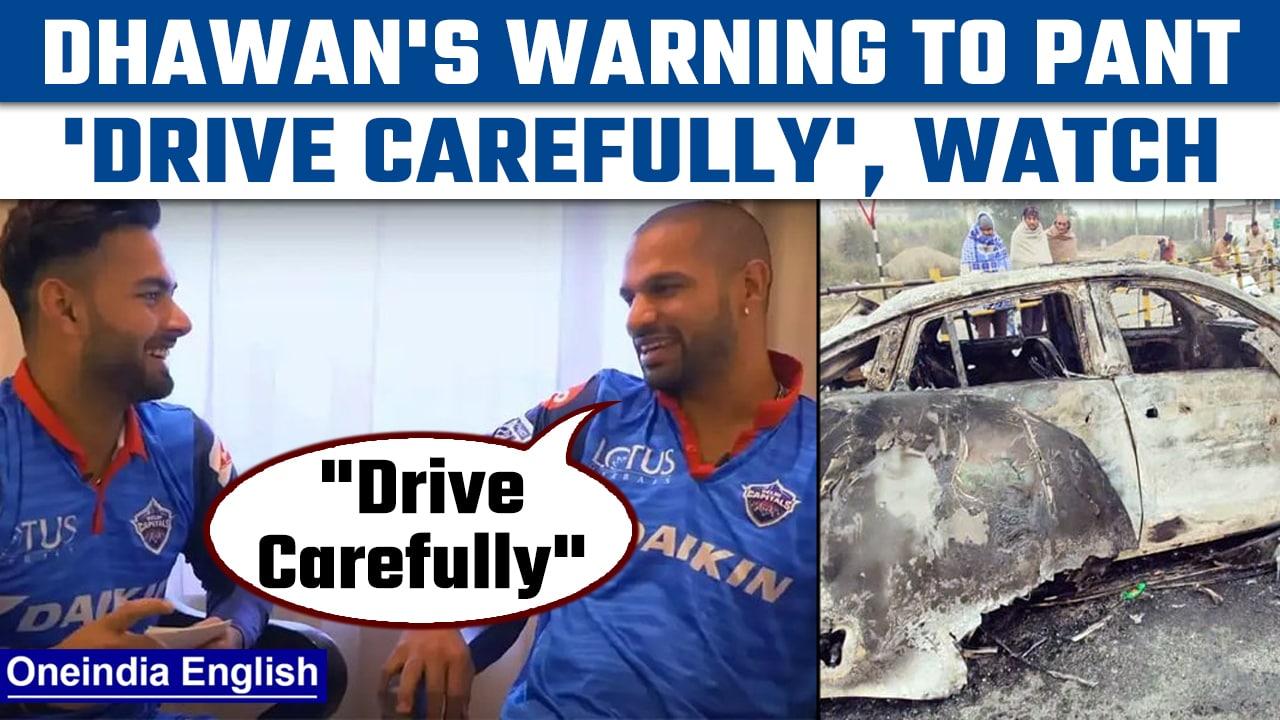 Rishabh Pant accident: Old 'drive safely' video with Dhawan goes viral | Oneindia News *News