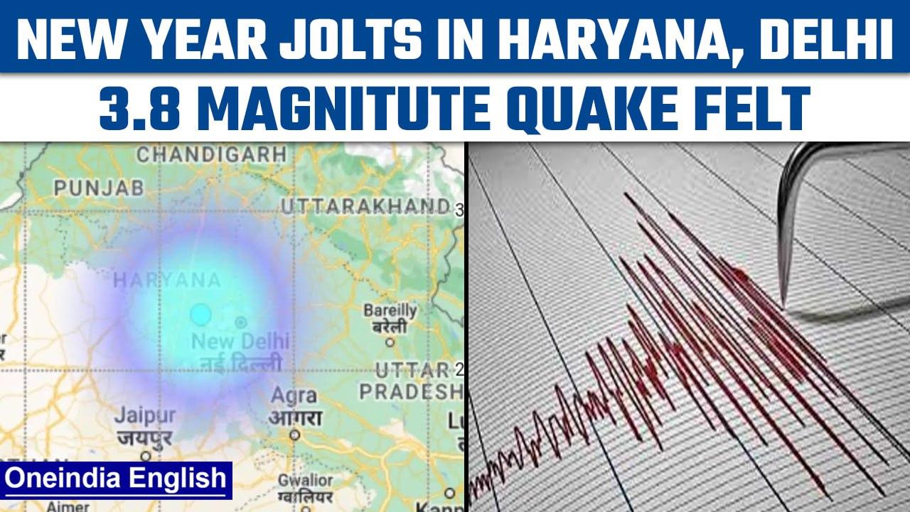 Eathquake: 3.8 magnitude quake rocks Haryana, tremors felt in Delhi | Oneindia News *News