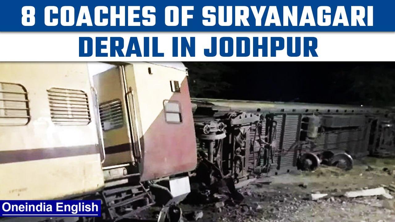 Jodhpur: 8 coaches of Suryanagari express derails, no casualty reported | Oneindia News *News