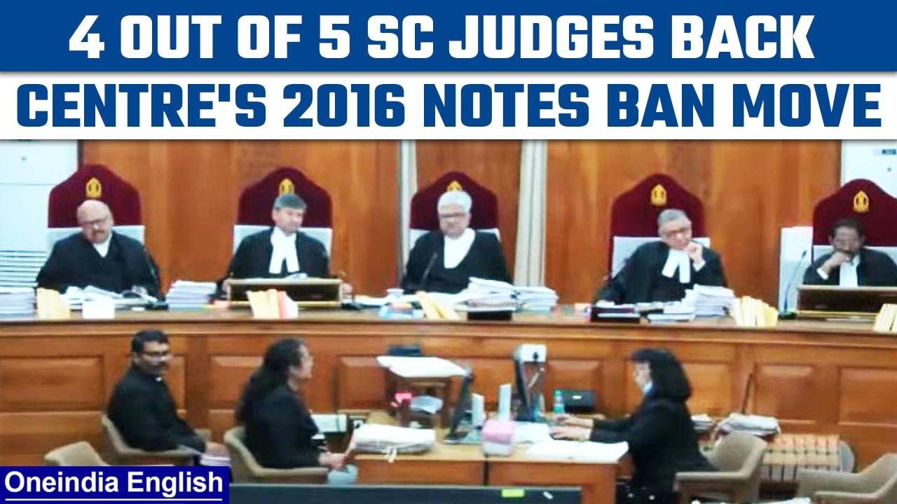 Demonetisation verdict: Supreme Court backs notes ban in 4-1 majority judgment | Oneindia News*News