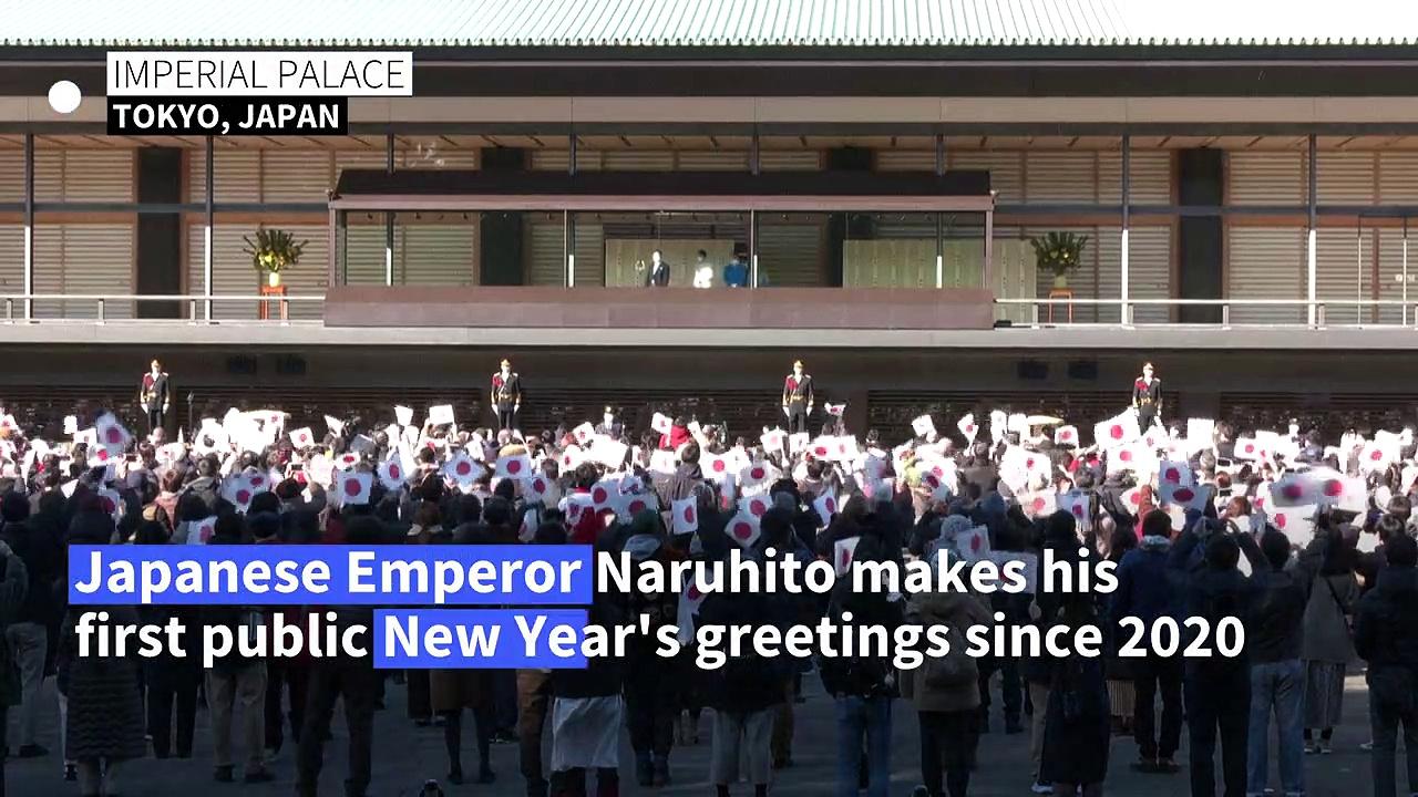 Japanese Emperor makes first public New Year's appearance since 2020
