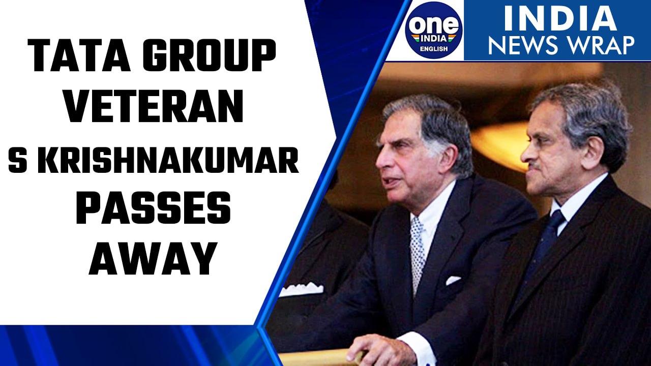 Tata group veteran R Krishnakumar passes away, was close to Ratan Tata | Oneindia News *News