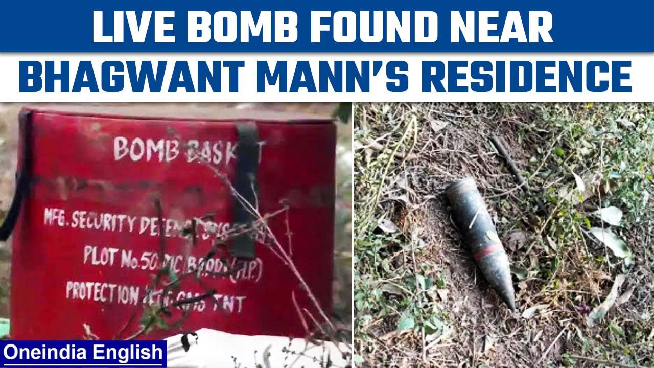 Chandigarh: Live bomb shell found near Punjab CM Bhagwant Mann’s residence | Oneindia News*News