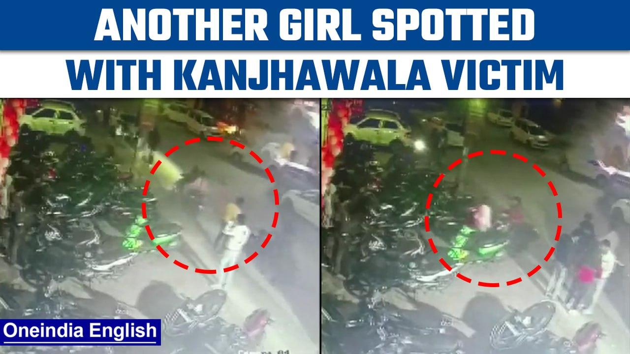 Kanjhawala accident: CCTV footage shows victim leaving with another girl | Oneindia News *News