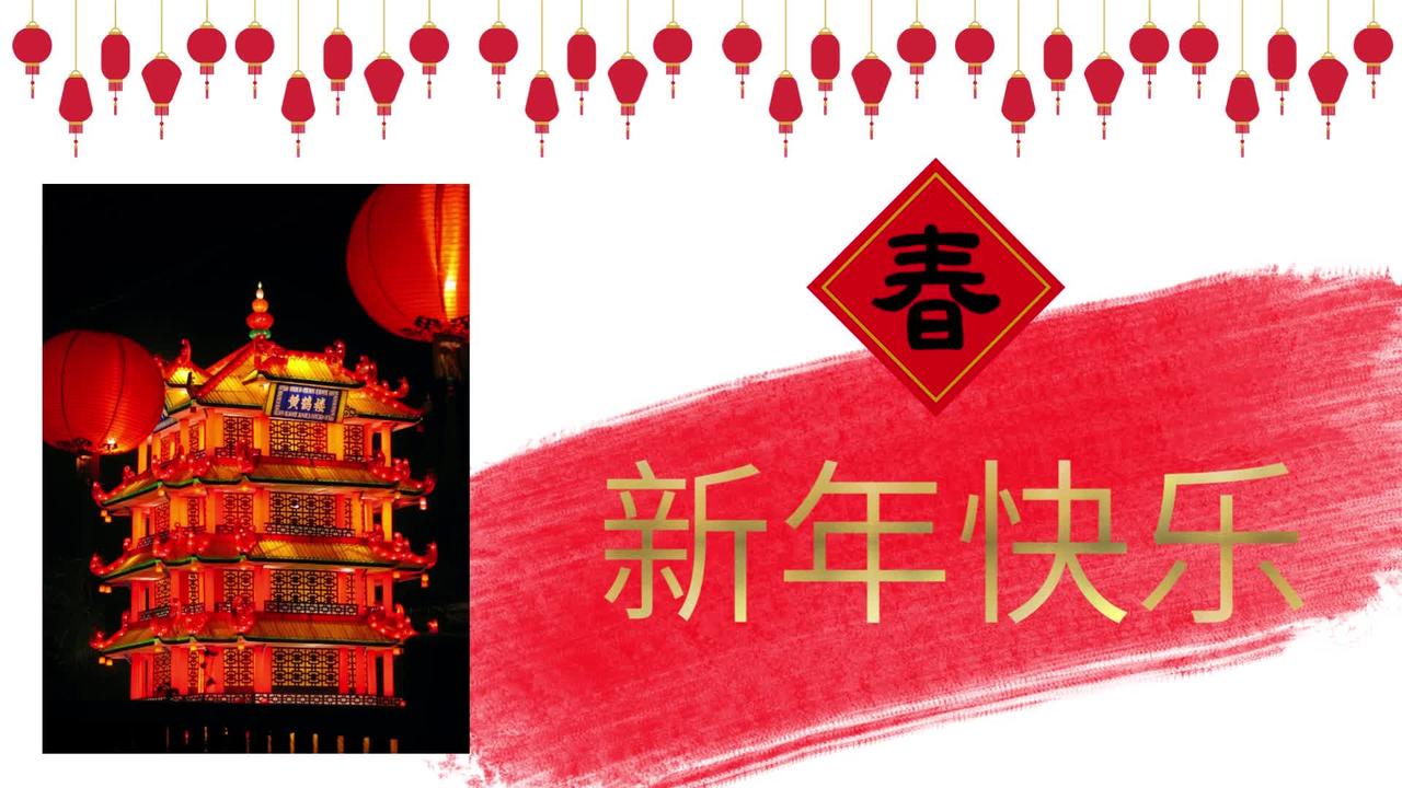 30 minutes Chinese New Year music 🏮🧧🍊 - One News Page VIDEO