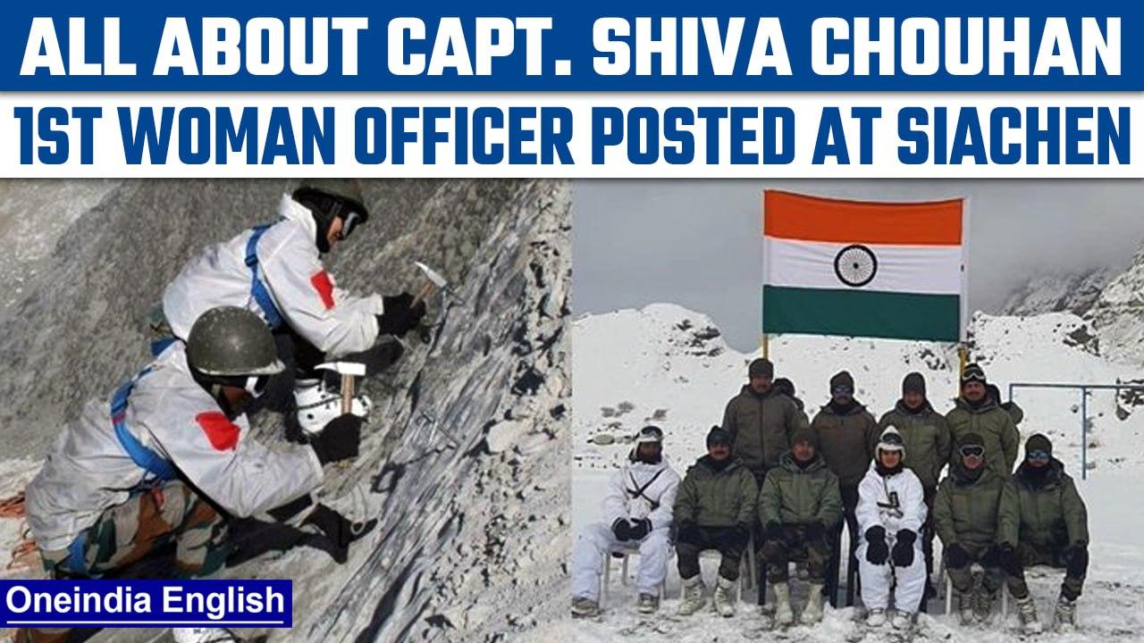 Shiva Chouhan: 1st woman officer to be deployed at Siachen | Oneindia News *news