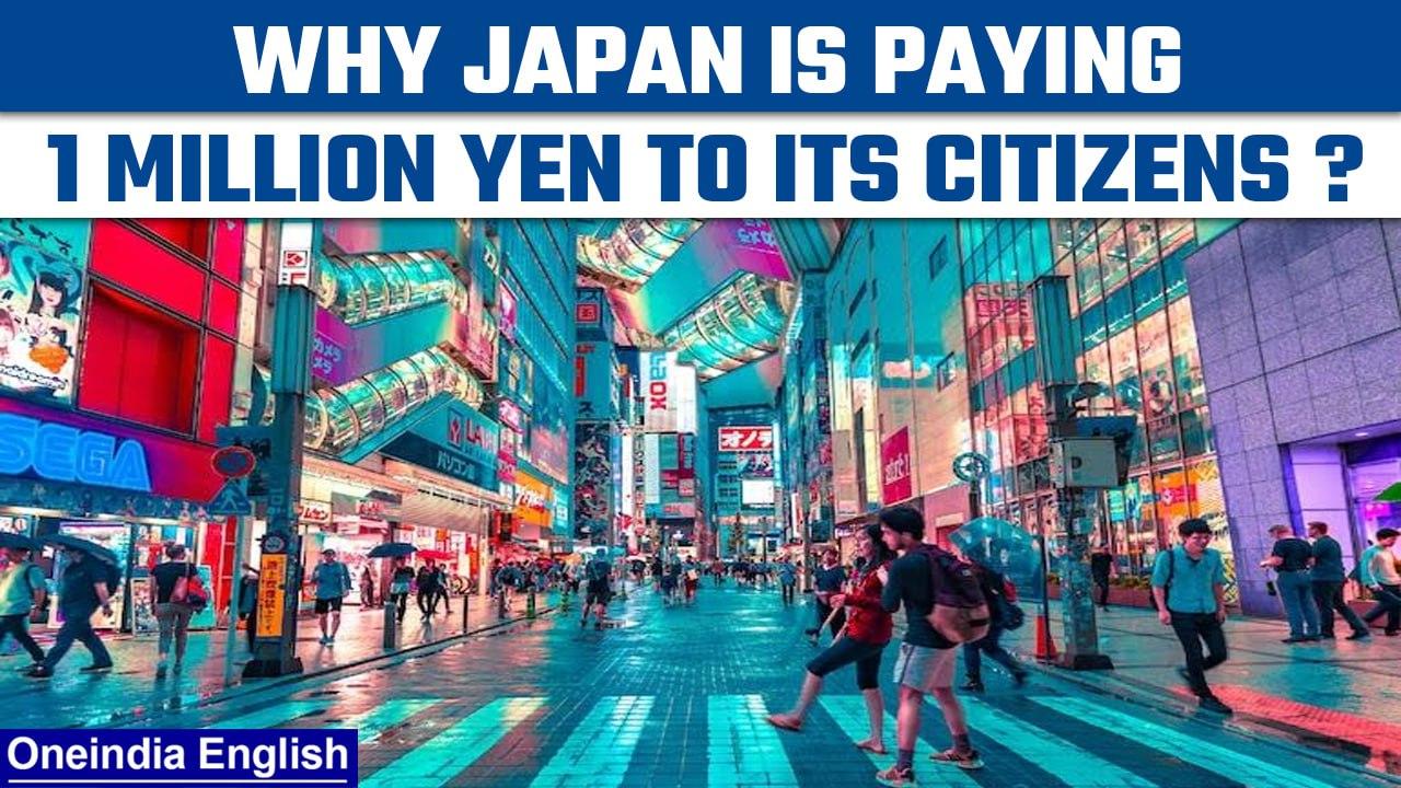 Japan to pay 1 million yen per child for families to move out of Greater Tokyo | Oneindia News *News