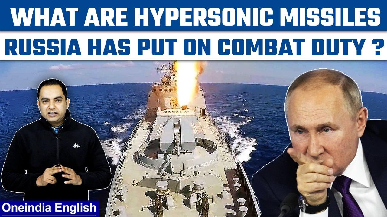 Warship with Zircon hypersonic missiles put on combat duty by Russia | Oneindia News*Explainer