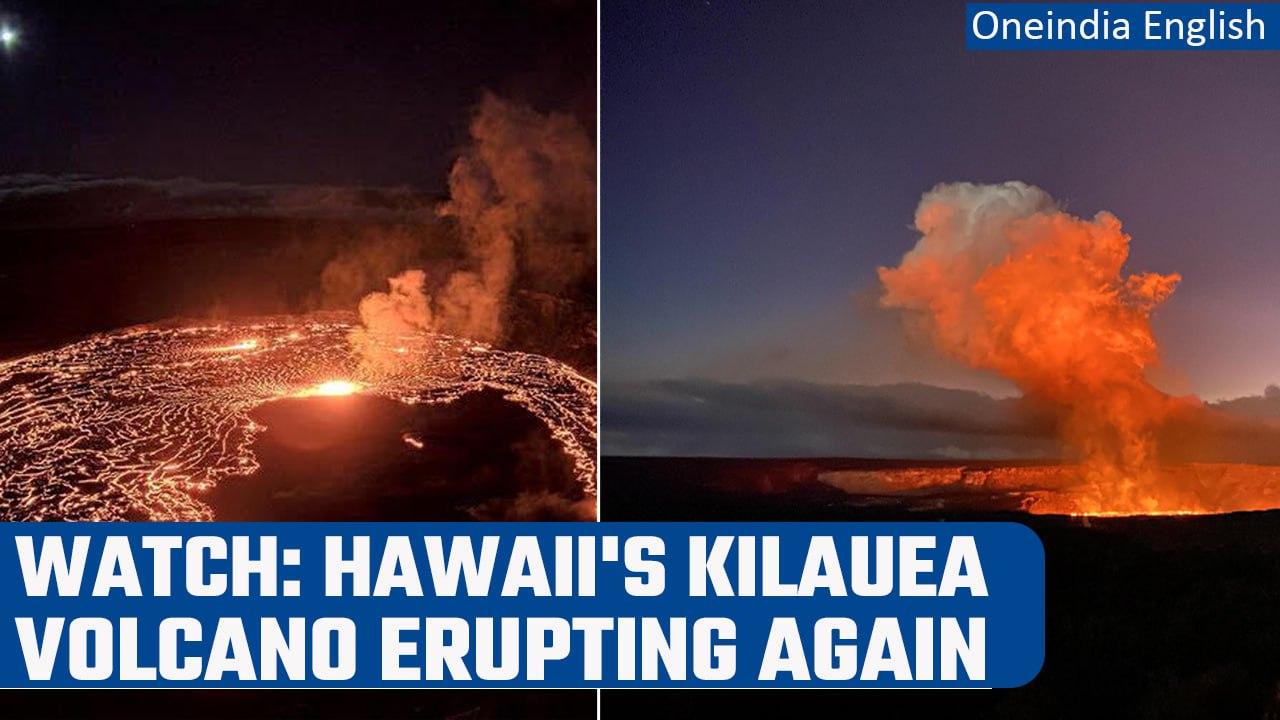 Hawaii's Kilauea volcano begins erupting again | Hawaiian Volcano Observatory | Oneindia News*News