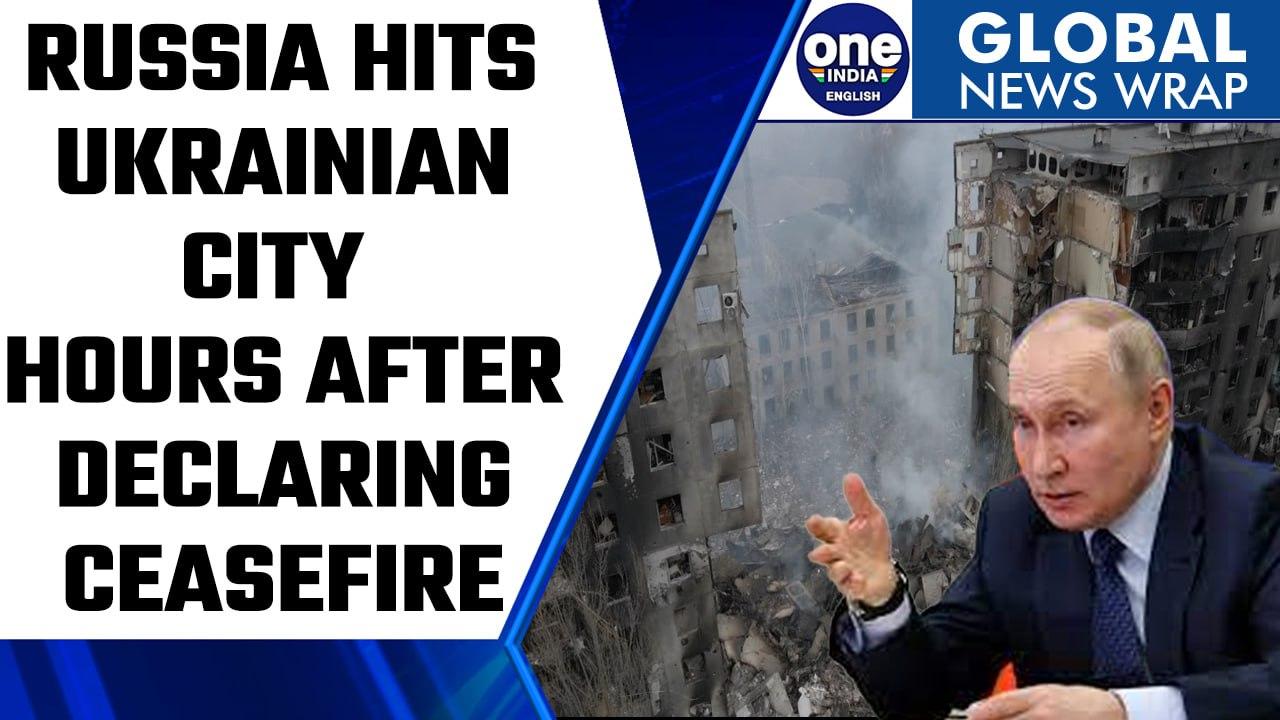 Russia-Ukraine: Vladimir Putin orders hit on Ukrainian city hours after ceasefire | Oneindia News