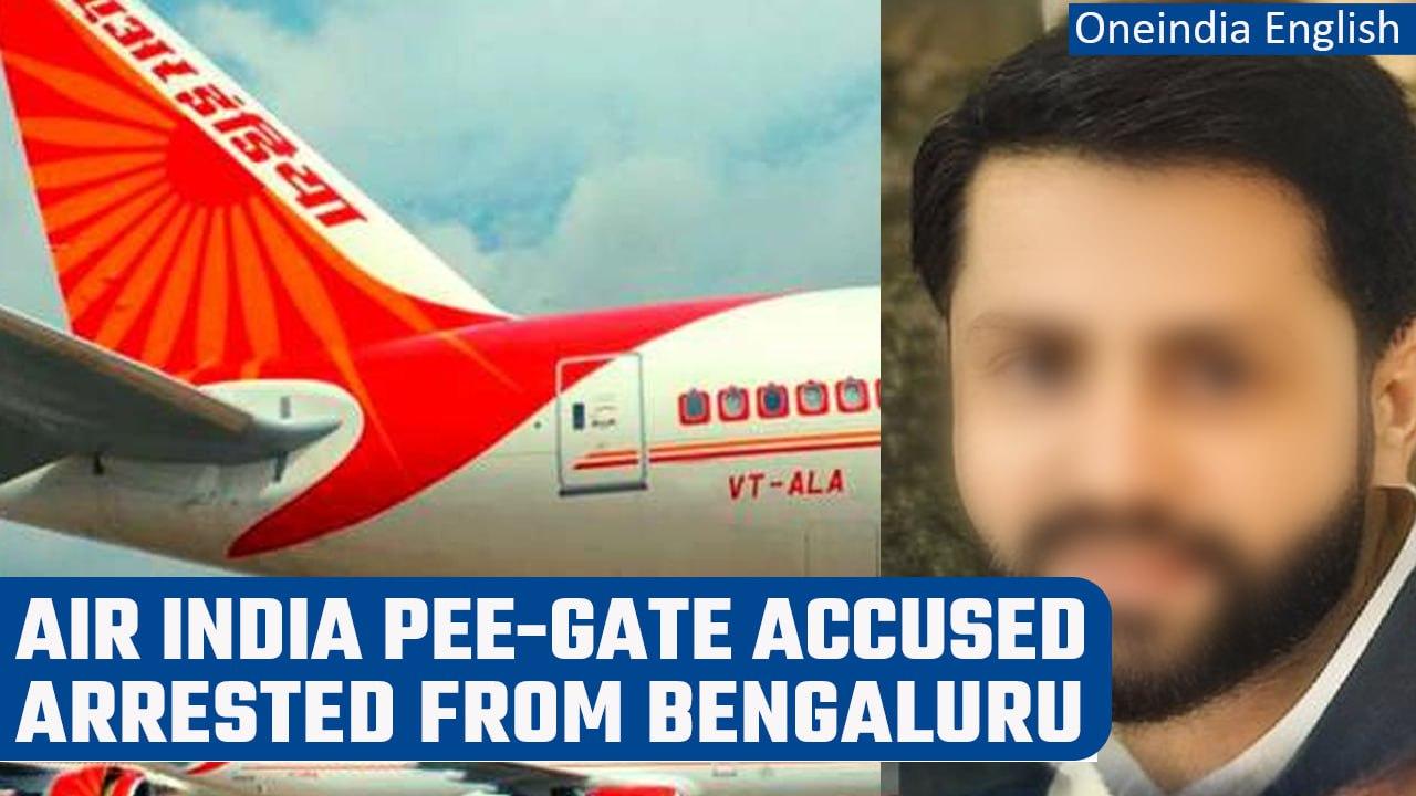 Air India horror: Accused Shankar Mishra arrested from Bengaluru | Oneindia News *Breaking