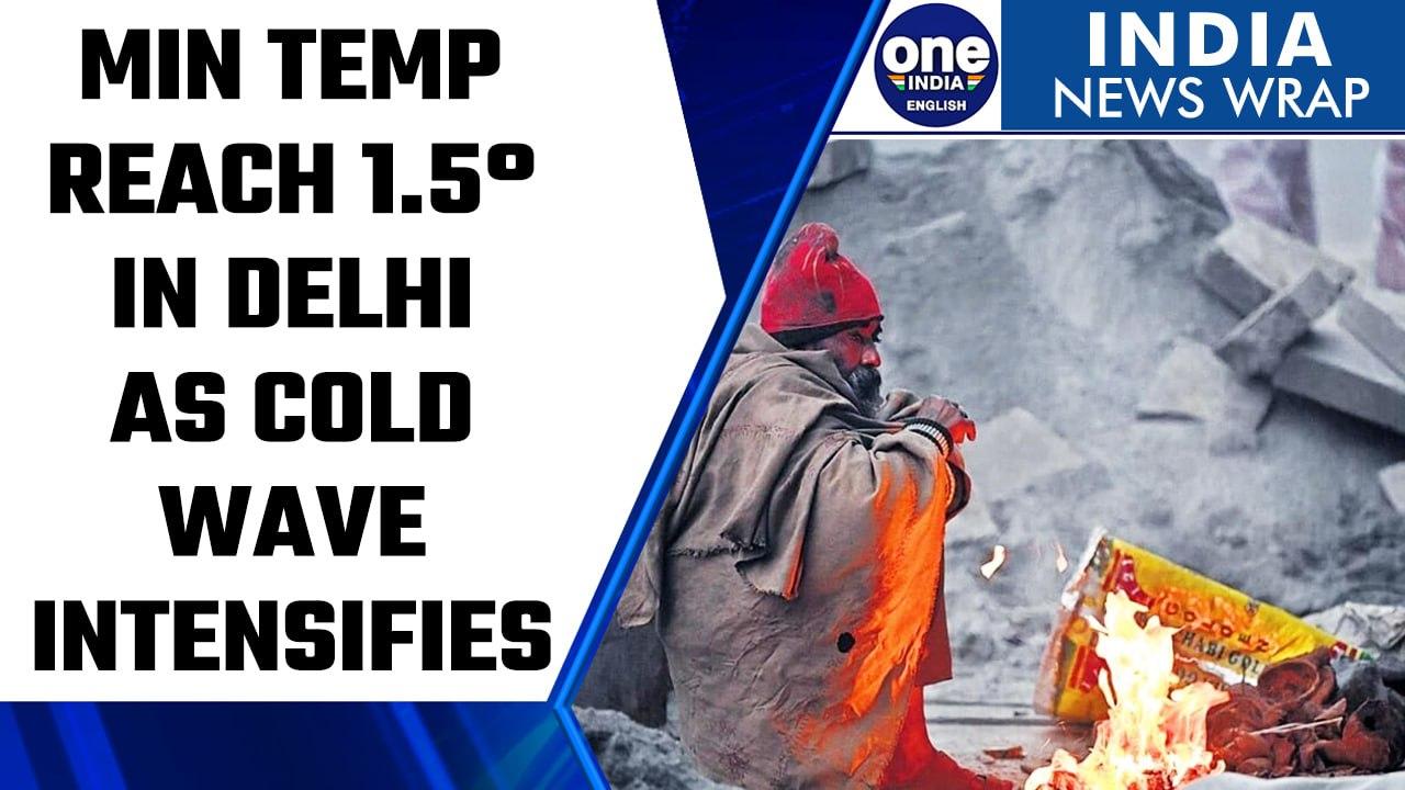 Cold wave: Minimum temperature reaches 1.5 degrees in Delhi ridge area | Oneindia News *News