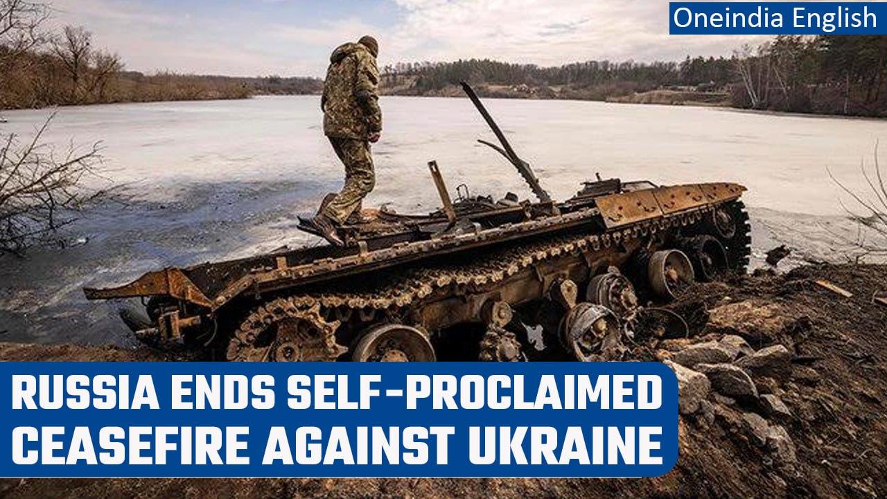 Russia ends self-proclaimed ceasefire, bombs Ukraine after Christmas celebrations | Oneindia News