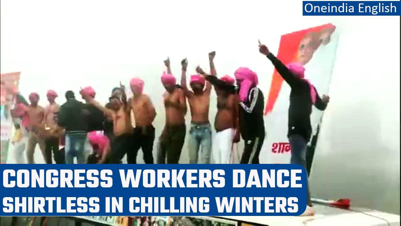 Bharat Jodo Yatra: Congress workers dance shirtless in chilling winter, Watch | Oneindia News *News