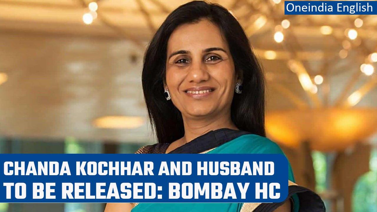 Bombay HC orders release of Chandra Kochhar and husband | Oneindia News *News