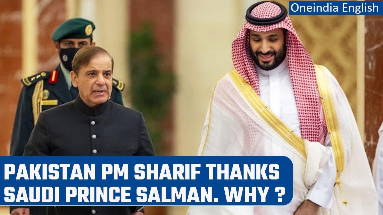 Pak PM Shehbaz Sharif thanks Saudi Prince Salman for aiding Pakistan’s economy | Oneindia News*News