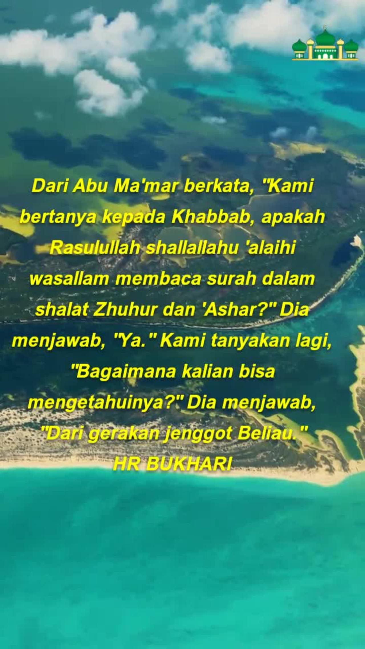 Rasulullah shallallahu 'alaihi wasallam membaca surah dalam shalat Zhuhur dan 'Ashar