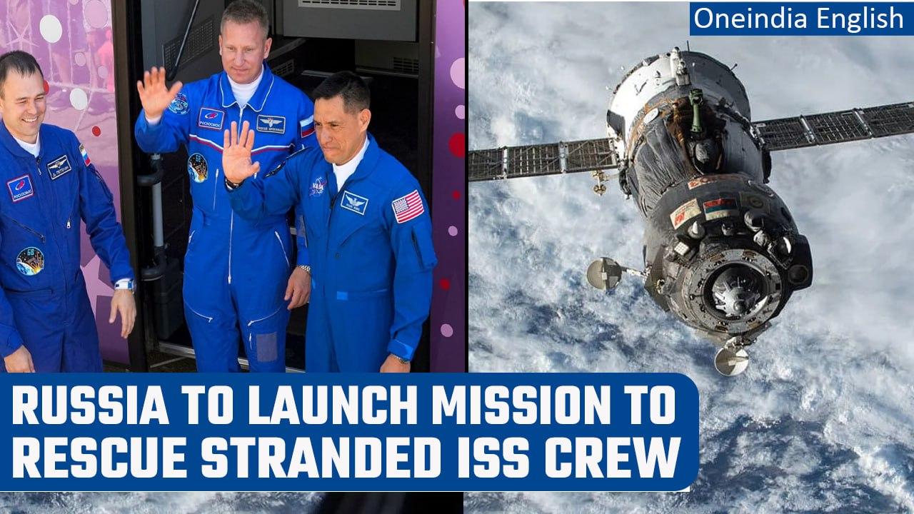 Russia plans to send new Soyuz spacecraft to fetch ISS crew | Oneindia News *Space