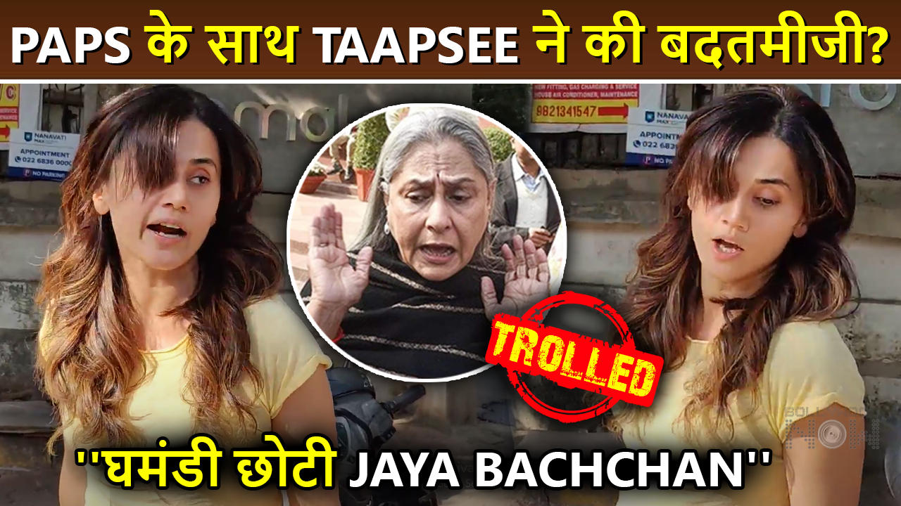 Taapsee Pannu's RUDE Behaviour With Paps, Netizens Say ''Choti Jaya Bachchan''