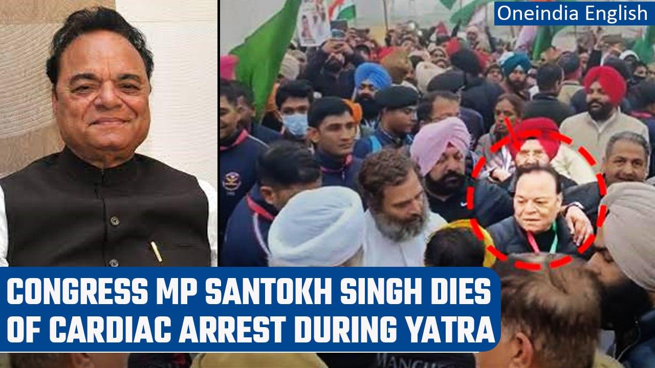 Bharat Jodo Yatra: Congress MP Santokh Singh dies of cardiac arrest | Oneindia News *Breaking