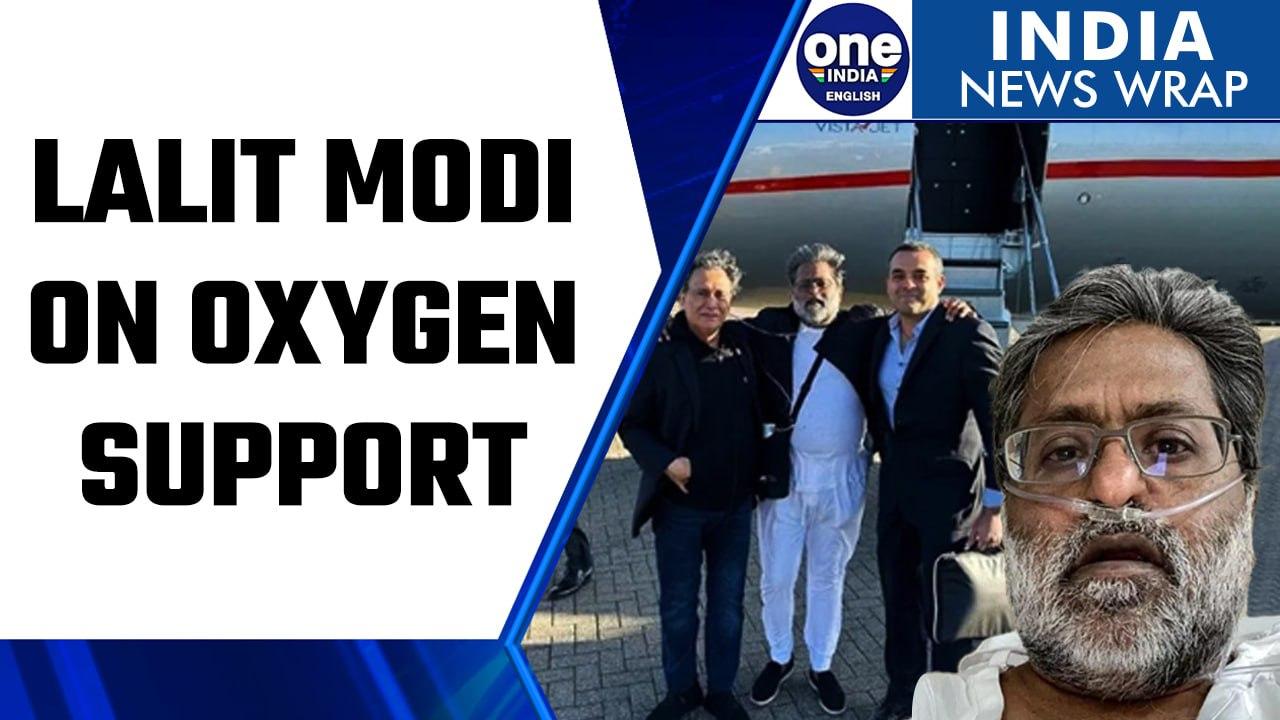 Lalit Modi hospitalized with double corona, on oxygen support | Oneindia News *News