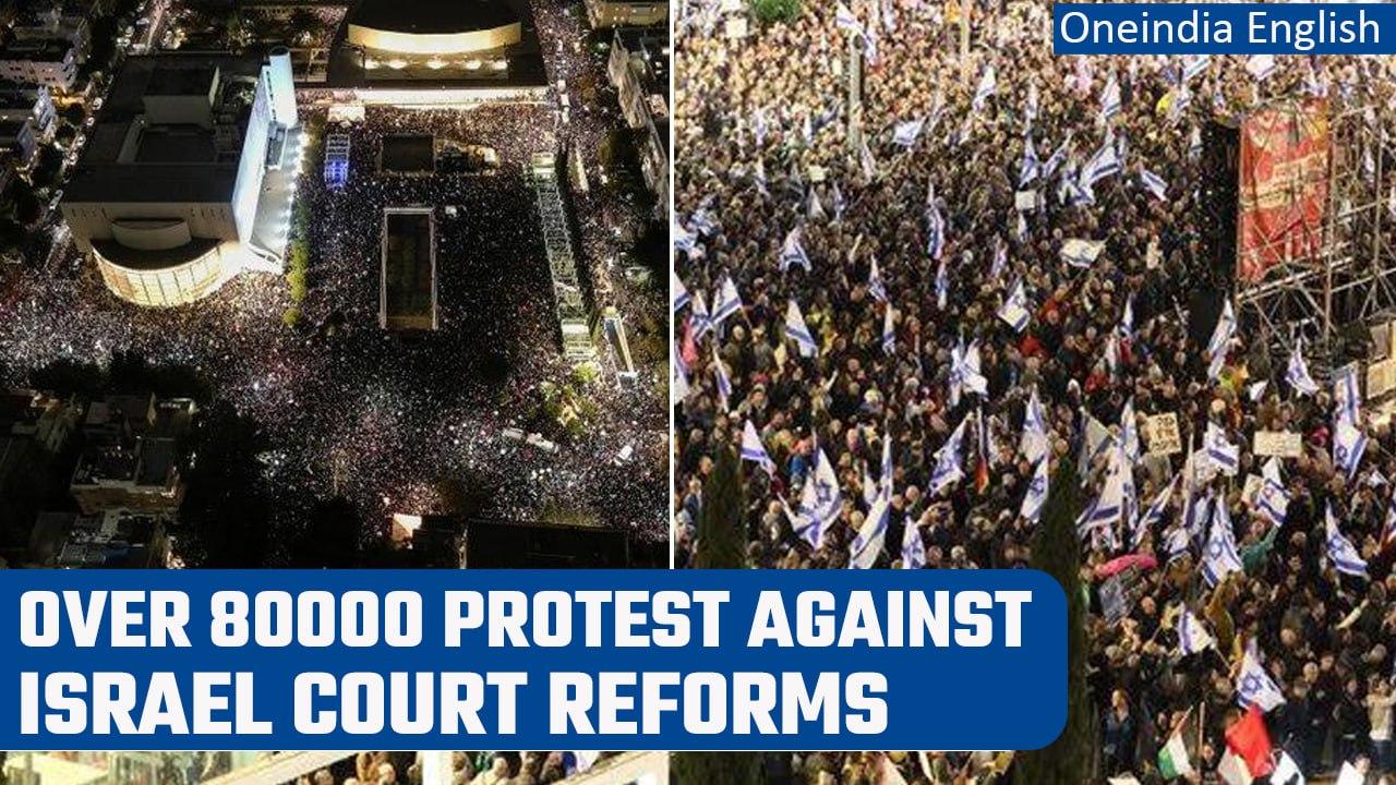 Israel: 80000 come out to protest against Natanyahu's legal reforms | Oneindia News *International