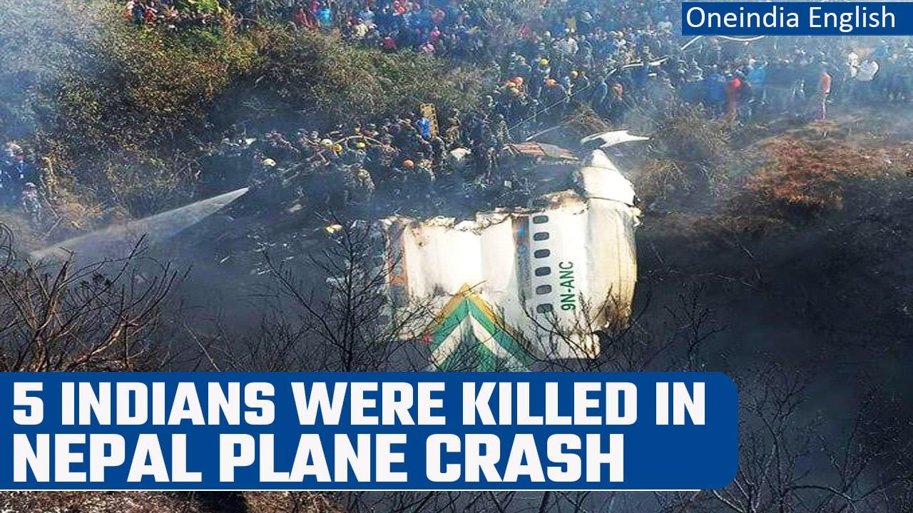 Nepal Plane Crash: 5 Indian among those killed in the incident | Oneindia News