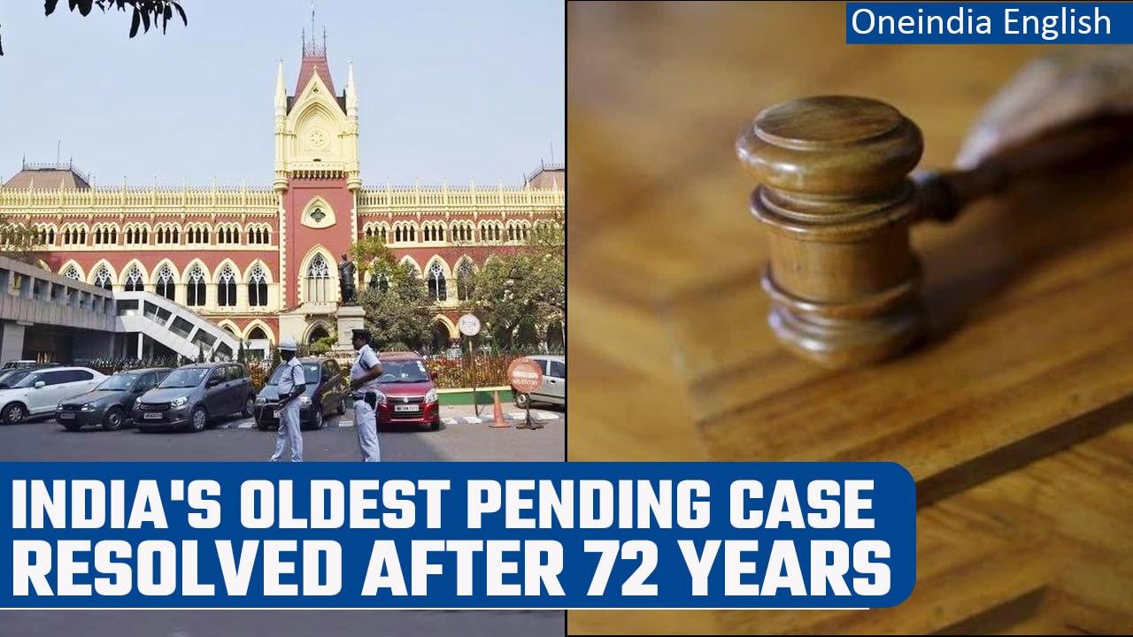 The Berhampore case: India’s oldest pending case resolved after 72 years | Oneindia News *News