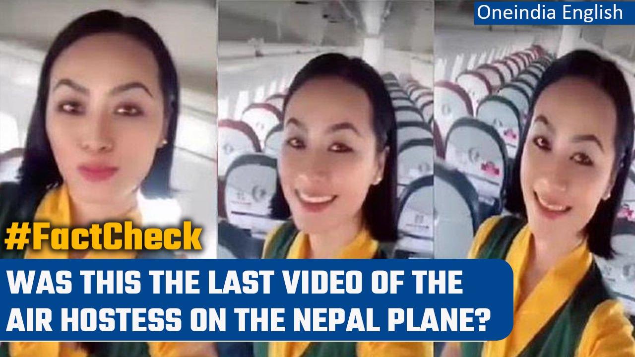 Nepal plane Crash: Viral video of air hostess before the incident, Fact Check | Oneindia News *News