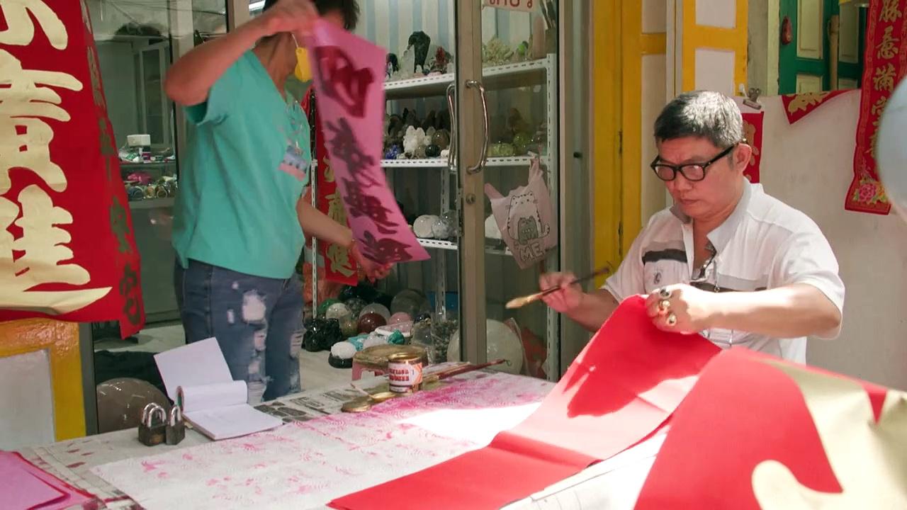 Calligrapher keeps Lunar New Year tradition alive in Bangkok's Chinatown