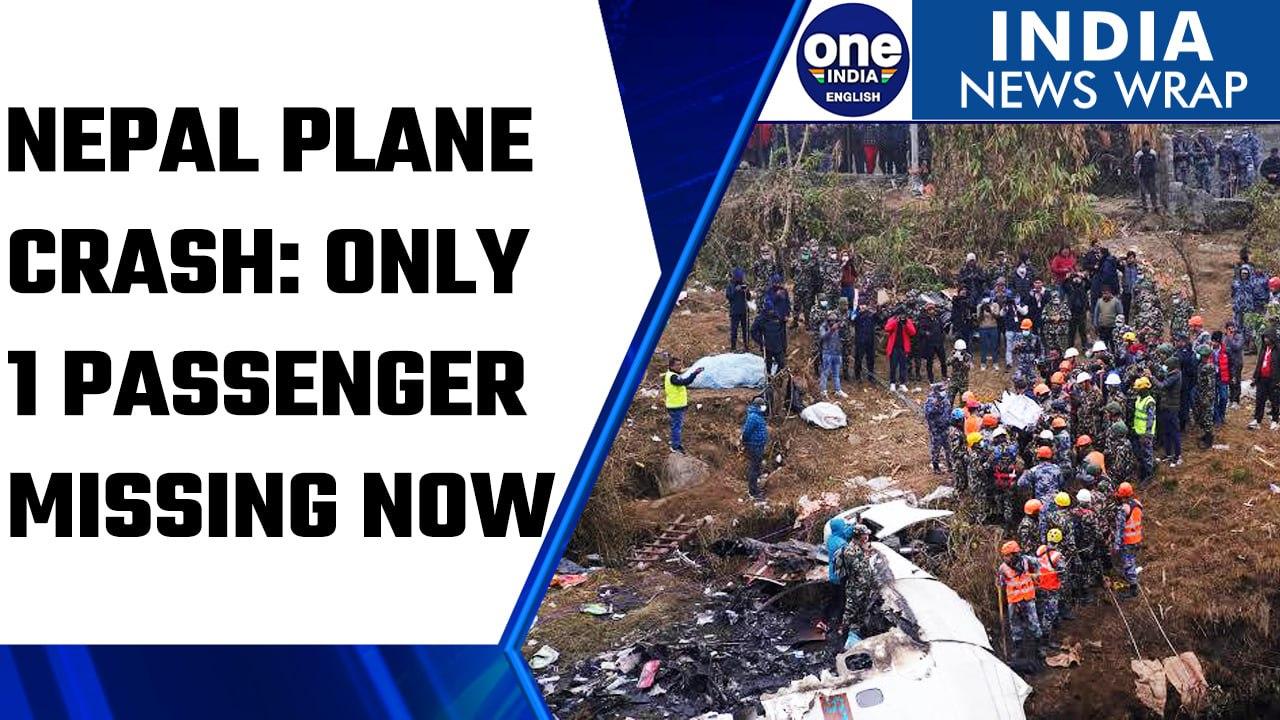 Nepal plane crash: 71 bodies recovered, search for the one missing ongoing | Oneindia News *News