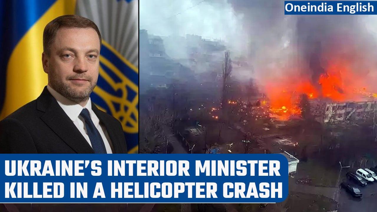 Ukraine’s interior minister killed in a helicopter crash outside capital Kyiv | Oneindia News *News