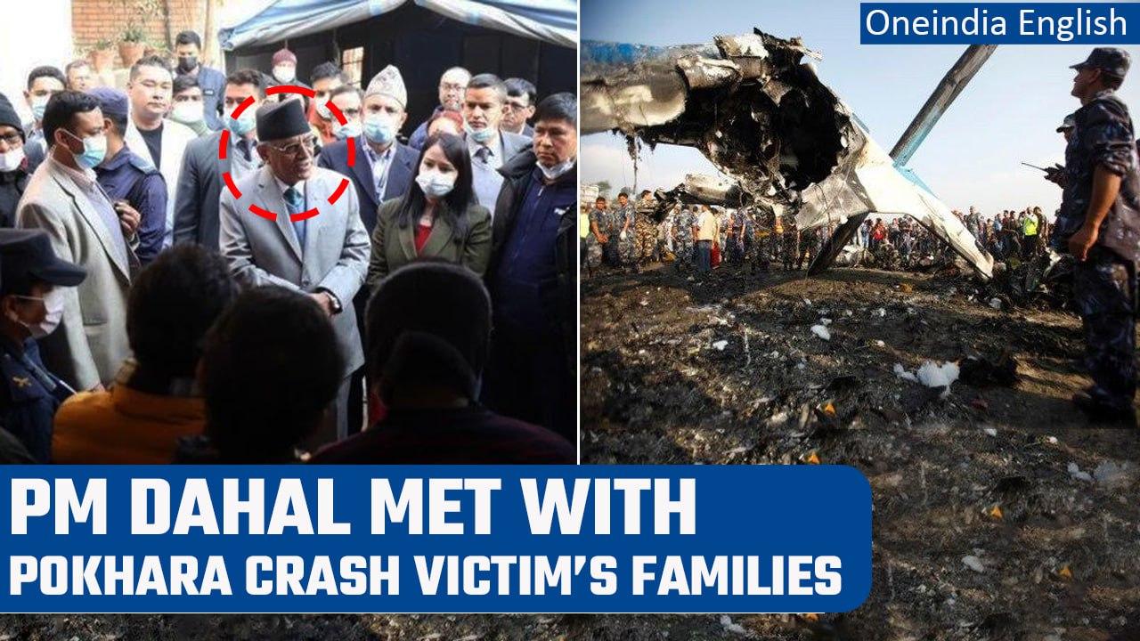 Nepal Plane Crash: PM Dahal met with families of the victims in Pokhara | Oneindia News *News