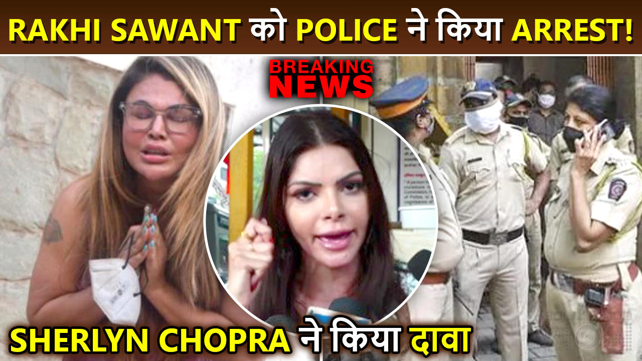 Rakhi Sawant Arrested After Sherlyn Chopra's Complaint Against Her