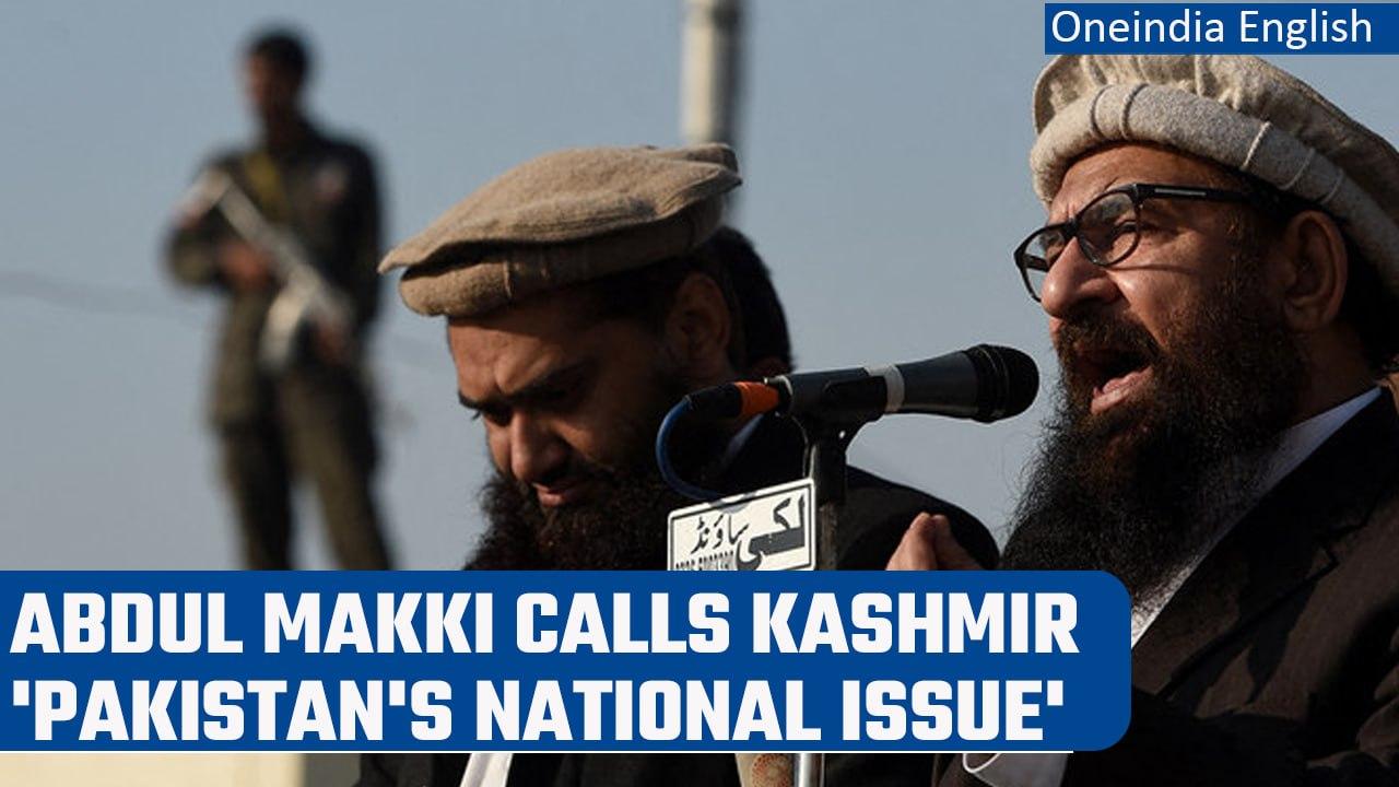 Global terrorist Abdul Rehman Makki calls Kashmir 'Pakistan's national issue' | Oneindia News*News