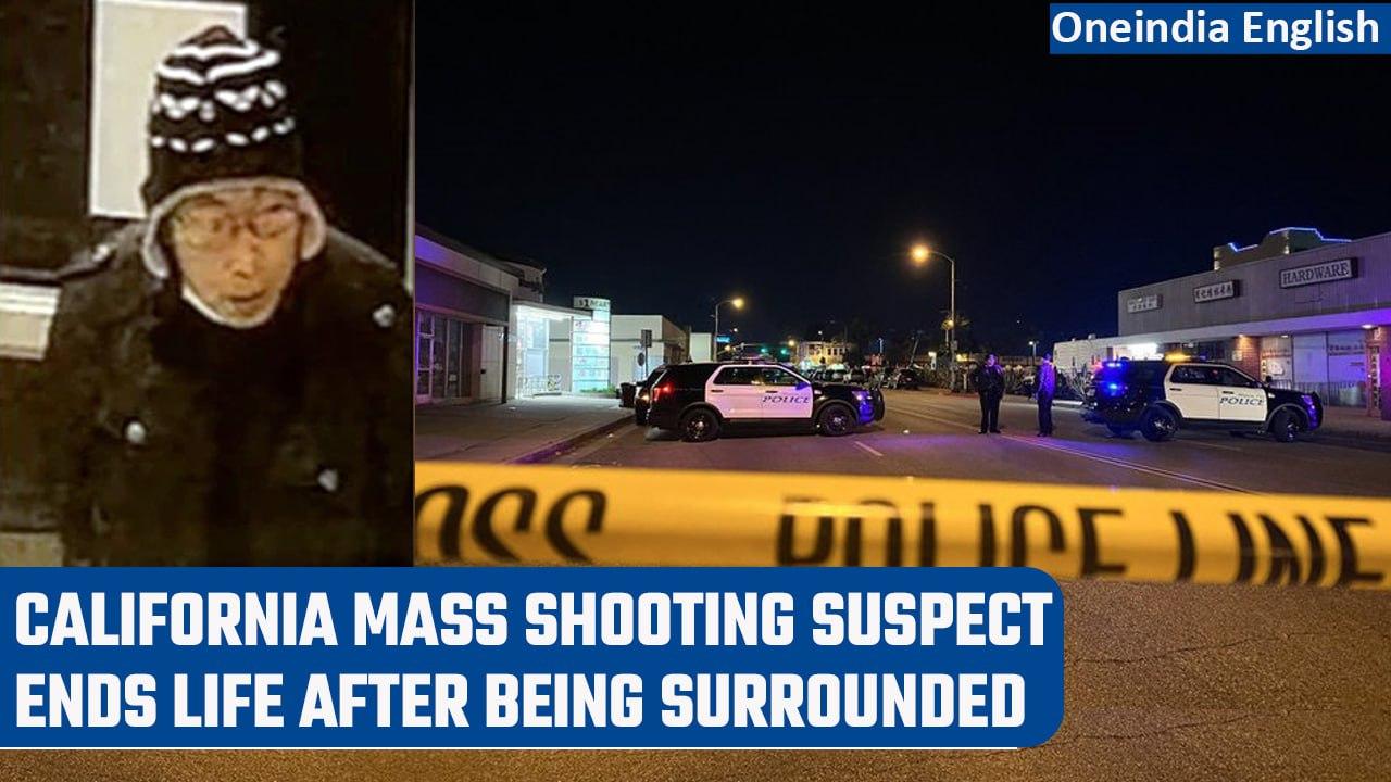 US Mass Shooting: 72-year-old suspect ends life after being surrounded | Oneindia News *News