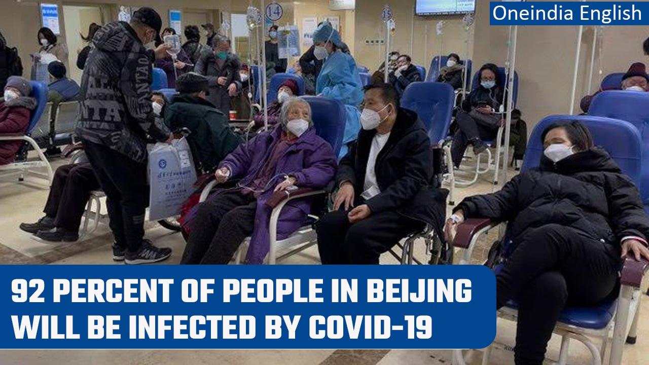 China Covid-19 outbreak: 92 percent of Beijing to fall prey to the virus | Oneindia News *News