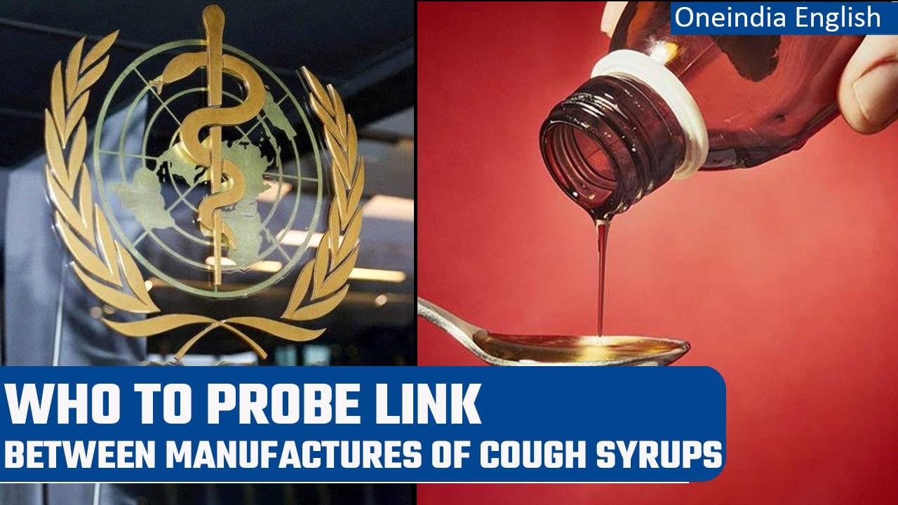 WHO to investigate Indian and Indonesian firms in cough syrup deaths | Oneindia News *News
